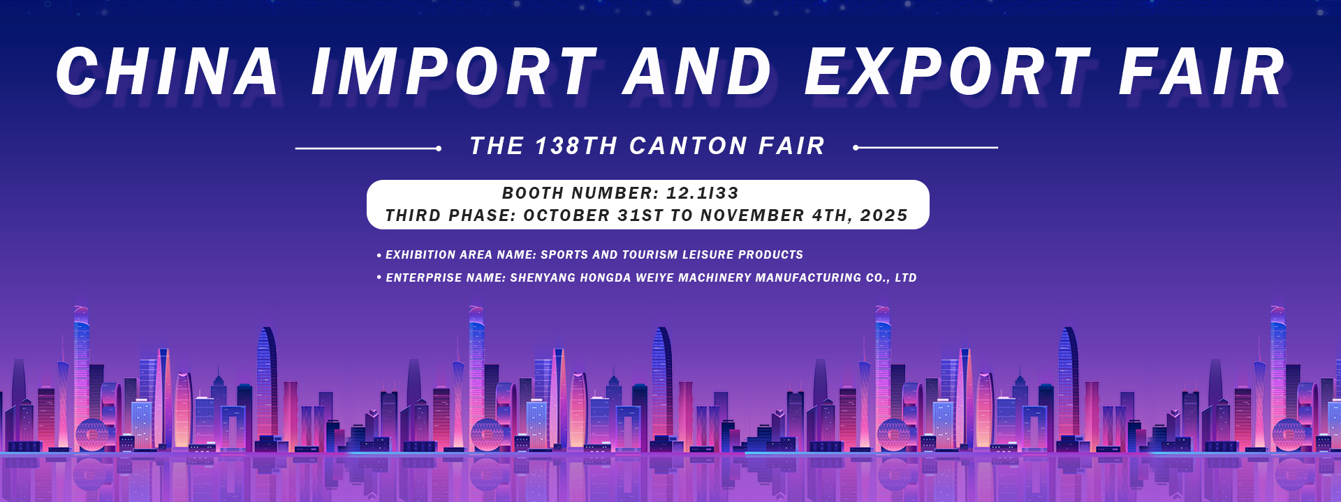 Feira de Importação e Exportação da China: a plataforma de confiança do mundo para o comércio transfronteiriço